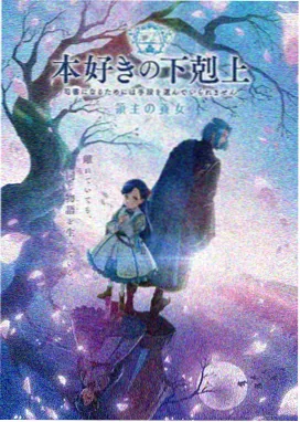 悠之空外传在线观看